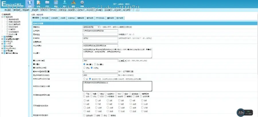 帝国CMS7.5仿《3500游戏》在线H5游戏门户网站源码-附送移动端同步生成插件