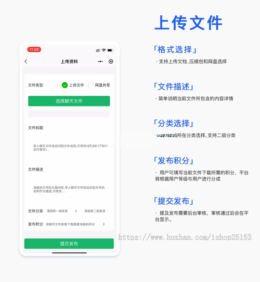 【全程售后】资料下载小程序知识库文库文件文档ppt付费下载考试资料小程序