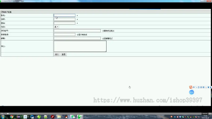 【毕设】jsp091ssm基金信息管理系统hsg7207B6毕业设计