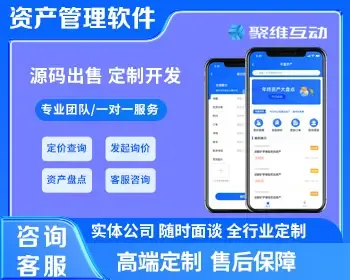 业务询价工作汇报反馈公众号h5