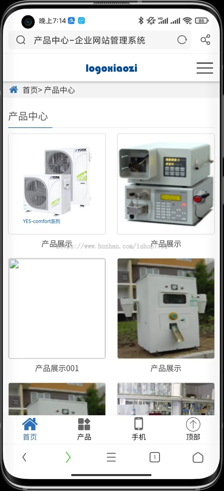 ASP通用大气企业形象展示型网站源码自适应多端营销型企业网站源码包安装