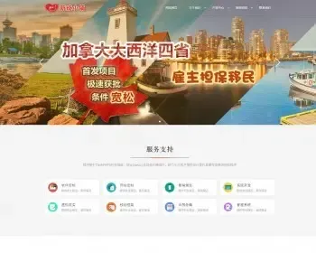 响应式通用浅色THINKPHP仿米家企业网站源码