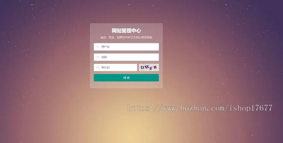 响应式高新技术pbootcms模板 HTML5科技能源技术类网站源码