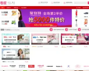 2020淘宝客源码自动采集功能+超强SEO+百度推送+手机WAP