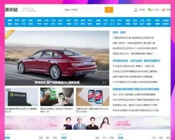 WordPress新闻一号 1.0.8主题模板资讯体育门户网站源码大气PHP网站程序带wap手机端