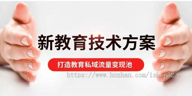 在线教育直播系统,网上教育直播系统,直播培训系统