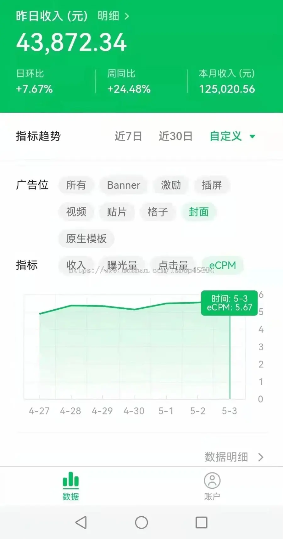 青提WiFi分销流量主小程序【正版小程序搭建】