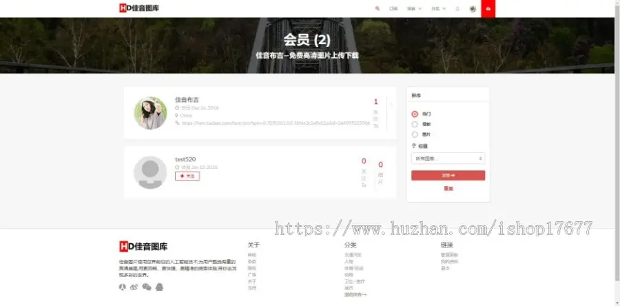 Laravel框架高清壁纸图库图片分享上传下载网站源码+会员中心 