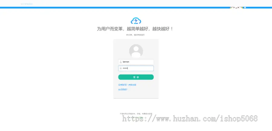 thinkphp5网盘分享源码TP网盘多用户赚钱云盘VIP下载php仿蓝奏城通闪客多类型网盘系统