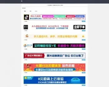 2022PHP在线横幅广告店标LOGO制作网站源码