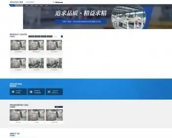 PBOOTCMS响应式物料自动化机械加工类网站pbootcms模板