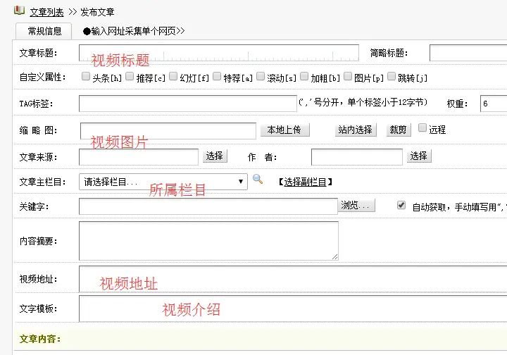 微信视频 啄木鸟微视频工作室网站源码 手机朋友圈小视频网站程序