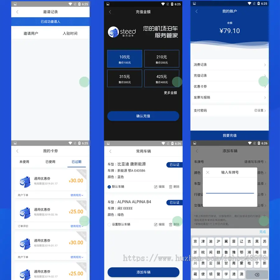 代客泊车APP源码/上门服务APP源码在线派单技师入驻家政保洁技师SPA上门自取同城上门