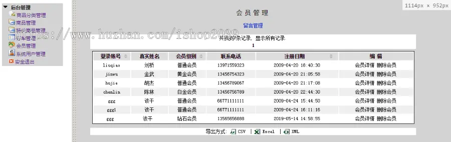 java电影资讯网站源码（毕业设计可用）