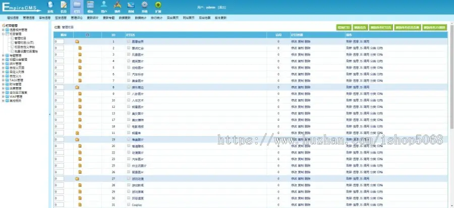 仿27270图片站全站源码适合图片站流量站综合图片站帝国CMS模板带手机版附带采集