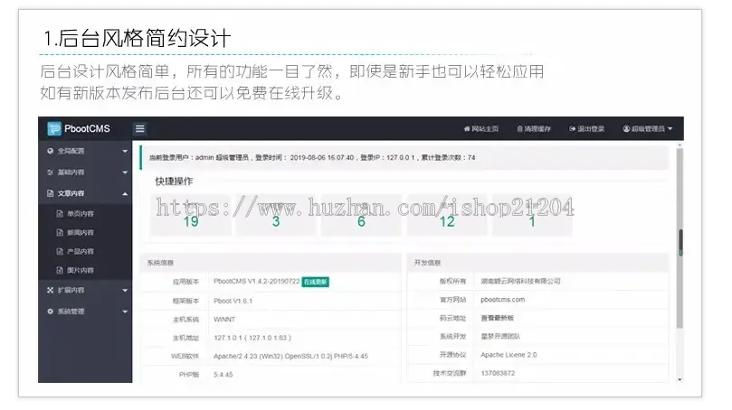 【官方正品授权】袜子生产厂家网站pbootcms模板 定制针织袜业网站源码下载