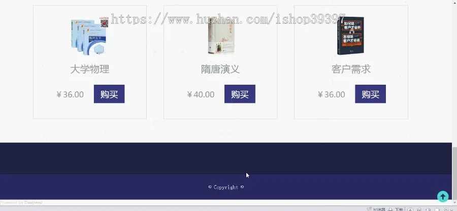 【毕设】php137在线图书订购系统毕业设计