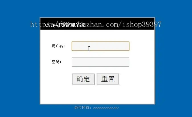 【毕设】jsp38房屋租赁系统（jsp+servlet+sqlserver）毕业设计