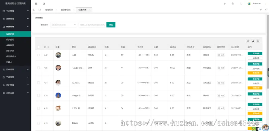 家政服务小程序保洁上门服务家政预约上门服务派单技术入驻小程序