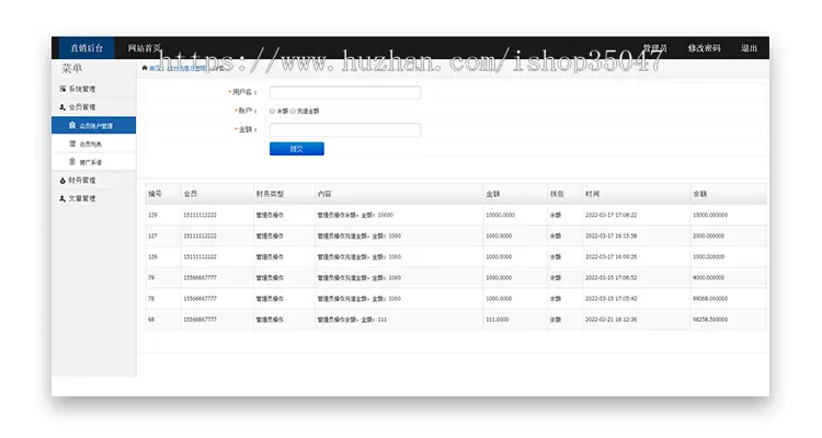 trx项目定制