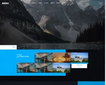 （自适应手机端）pbootcms响应式旅游公司网站模板 蓝色宽屏旅行社网站源码