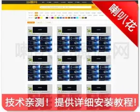 php源码下载仿当图网帝国cms内核开发付费资源网站PPT模板素材办公文件会员下载类整站