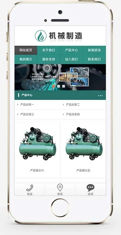 （自适应手机端）HTML5绿色大气机械制造业行业pbootcms模板 压缩机设备网站源码下载