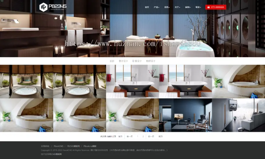 PBOOTCMS响应式室内装修设计类公司企业网站模板（自适应手机端）