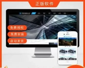 （PC+WAP）陶粒批发企业网站pbootcms模板 工程建筑建材网站源码下载