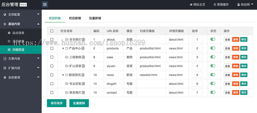 （带手机版）艺术石雕雕刻类企业网站模板 古典水墨风格类网站源码