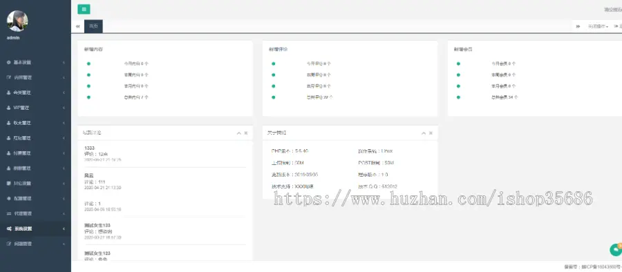 相亲交友连麦游戏付费面具公园比心红娘聊天源码交友电台