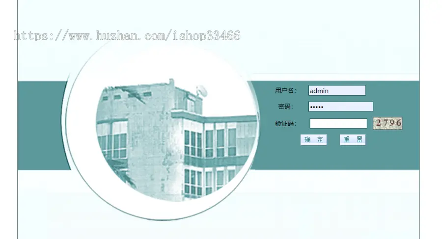 JAVAJSP企业固定资产管理系统JSP企业资产管理系统jsp企业公司财务管理系统jsp企业资产