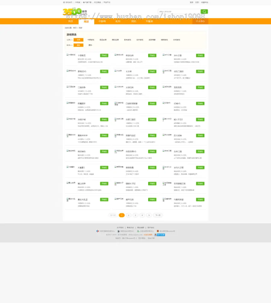 仿3500游戏推广网源码帝国cms内核,大气H5游戏门户网站模板/H5游戏在线网站源码