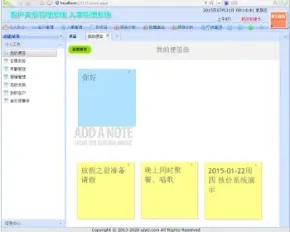 ASP.NET客户关系管理系统源代码客户管理源代码人事管理源代码