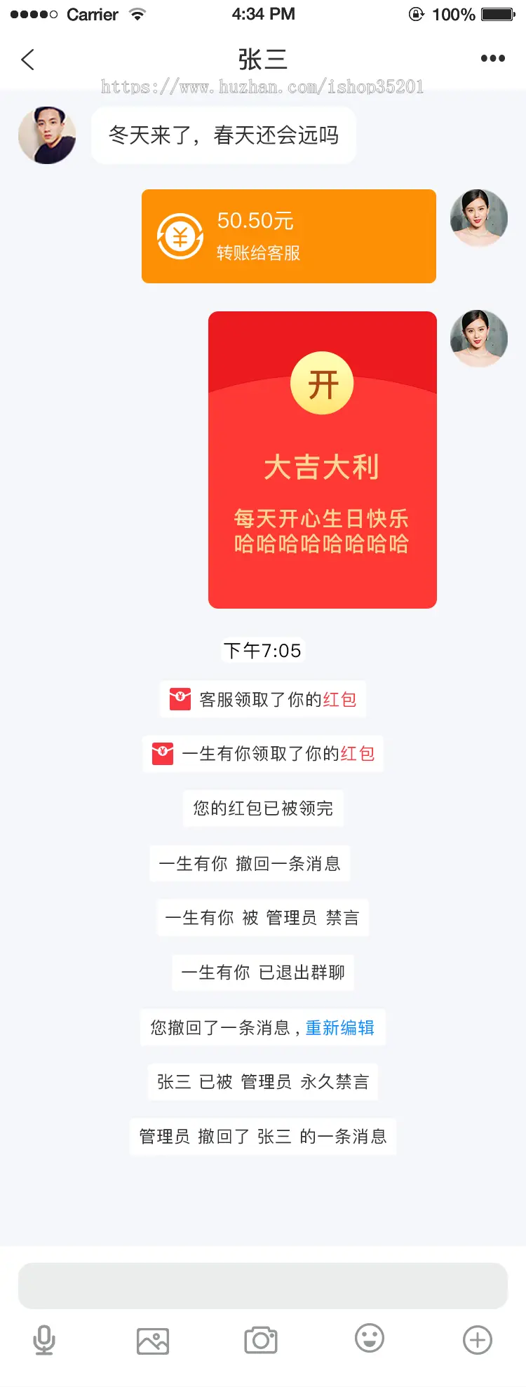 2020F微信、F微聊即时通讯APP源码，交友-社交-聊天、短视频、直播、公众号，1比1F微信