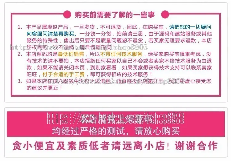 php 百度地图标注坐标地理位置 源码