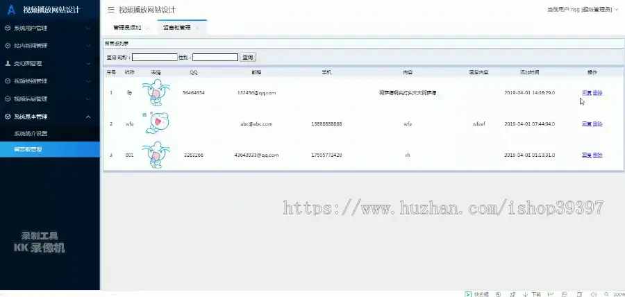 【毕设】jsp014ssm视频播放网站设计hsg5720毕业设计