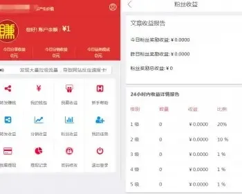 微小豆朋友圈分享赚钱系统带分销功能PHP微小豆朋友圈分享赚钱系统/微信文章转发