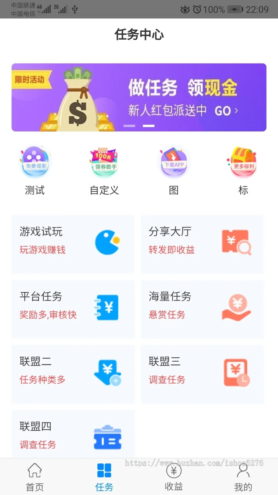 任务悬赏+接单系统+微信转发文章+威客任务系统，微信分享文章赚钱系统-转乐程序