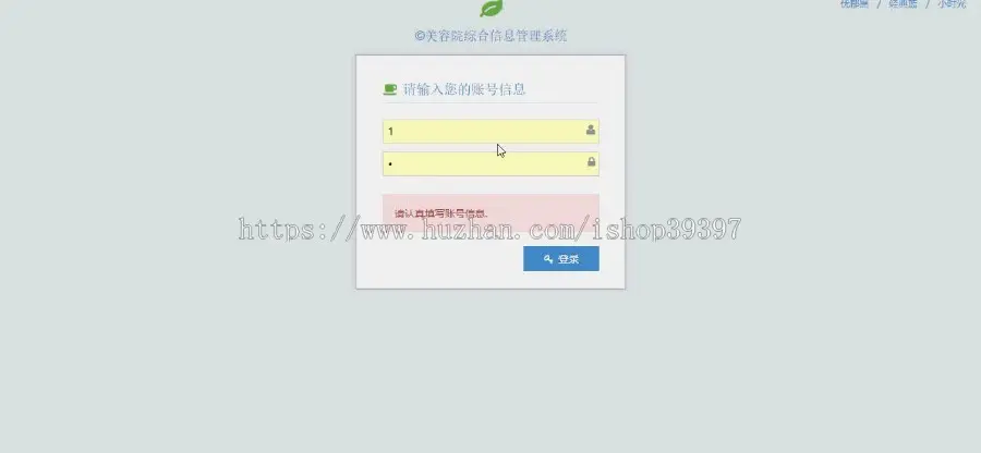 【毕设】php130美容院综合信息管理系统毕业设计