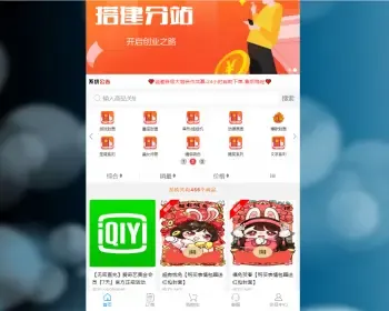 彩虹云商城/发卡网/知识付费商城/无限分站/V6.9.0纯净版