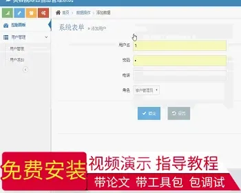 【毕设】php130美容院综合信息管理系统毕业设计