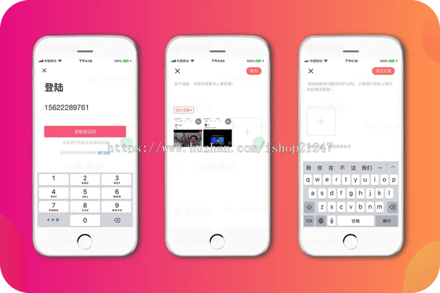 内涵段子APP 皮皮虾APP源码 搞笑源码 段子APP源码 不得姐APP源码 笑话APP源码 搞笑APP