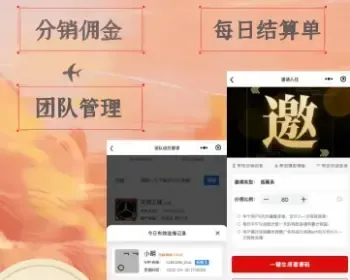 青提WiFi分销流量主小程序【正版小程序搭建】