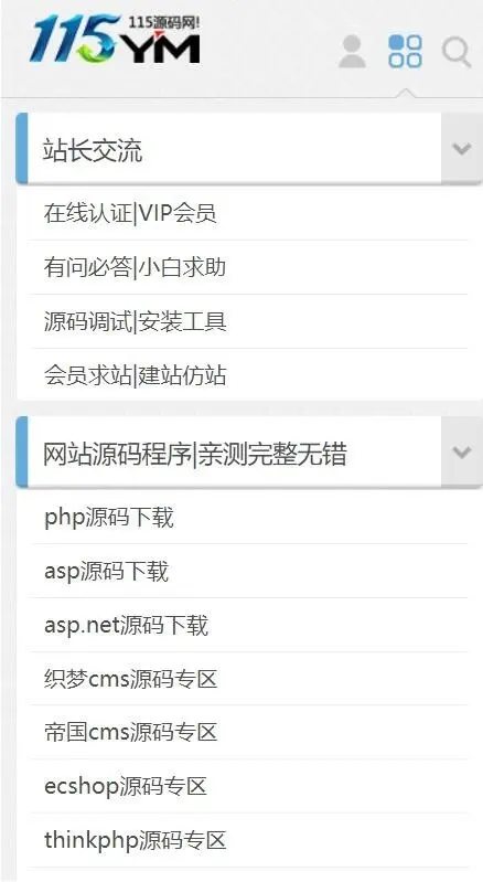 dz源码论坛带门户php网站论坛源码网页制作素材建设整站代码带模板整站资源后台手机版