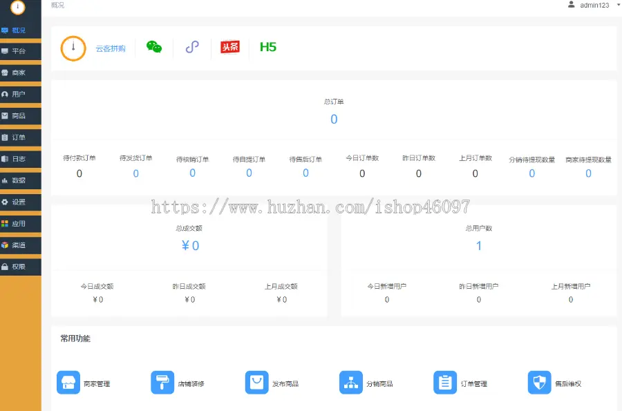 （包售后）企业记账报税公司财务会计代理记账一键代缴注册记账财税工商会计注册商标