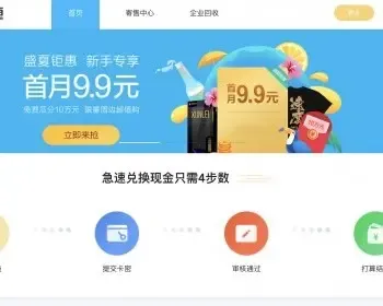 Thinkphp百分收卡网礼品卡兑换二手礼品卡回收网站源码