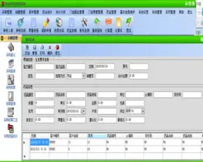 C#大型药品进销存管理系统源码