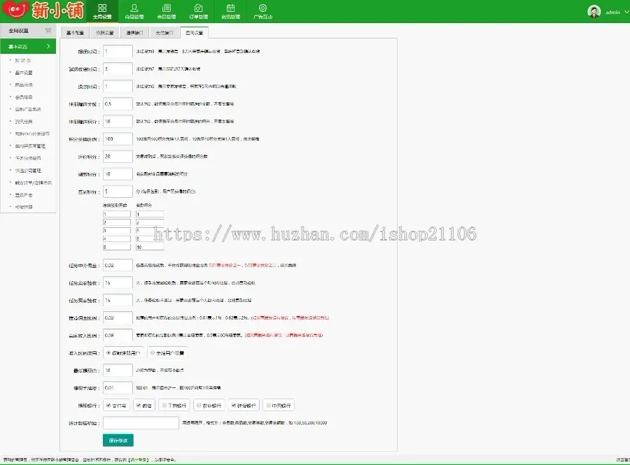 友价源码二次开发优化版t5虚拟资源商城系统源码7套模版带手机端