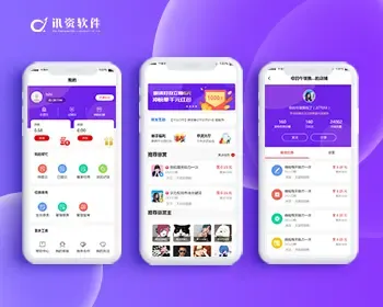 悬赏任务APP|悬赏猫 众人帮|商家自主发任务|多方互赢